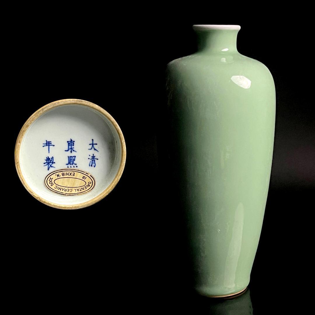 唐物 粉青釉観音瓶 大清康熙年製 款 中国美術 古玩 SN662