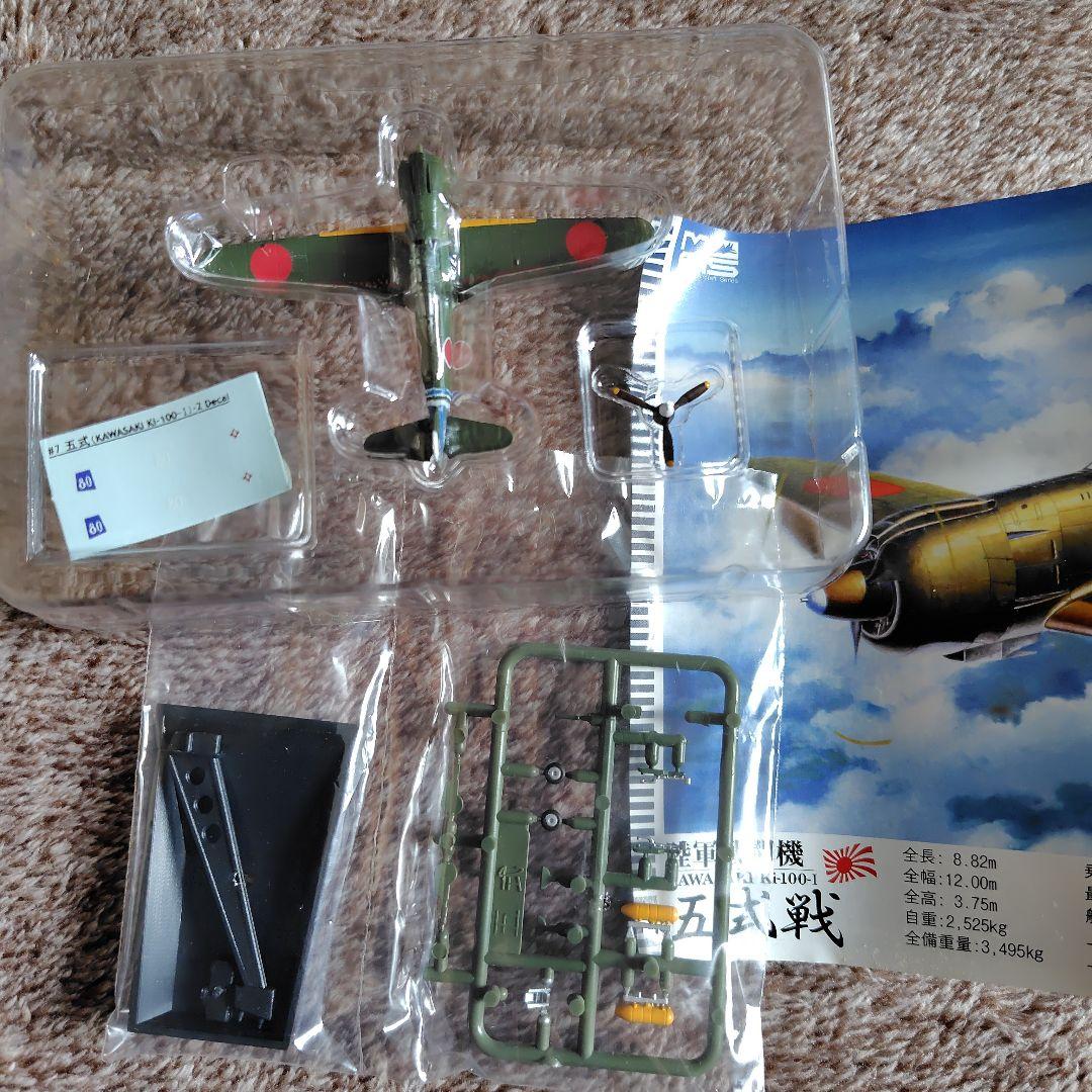 カフェレオ if ウォーバードデスクコレクション ノーマル8種シークレット1種