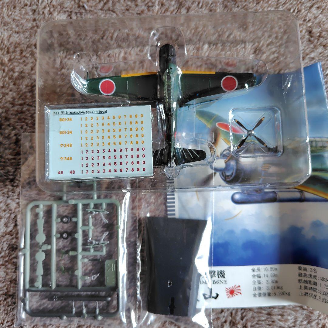 カフェレオ if ウォーバードデスクコレクション ノーマル8種シークレット1種