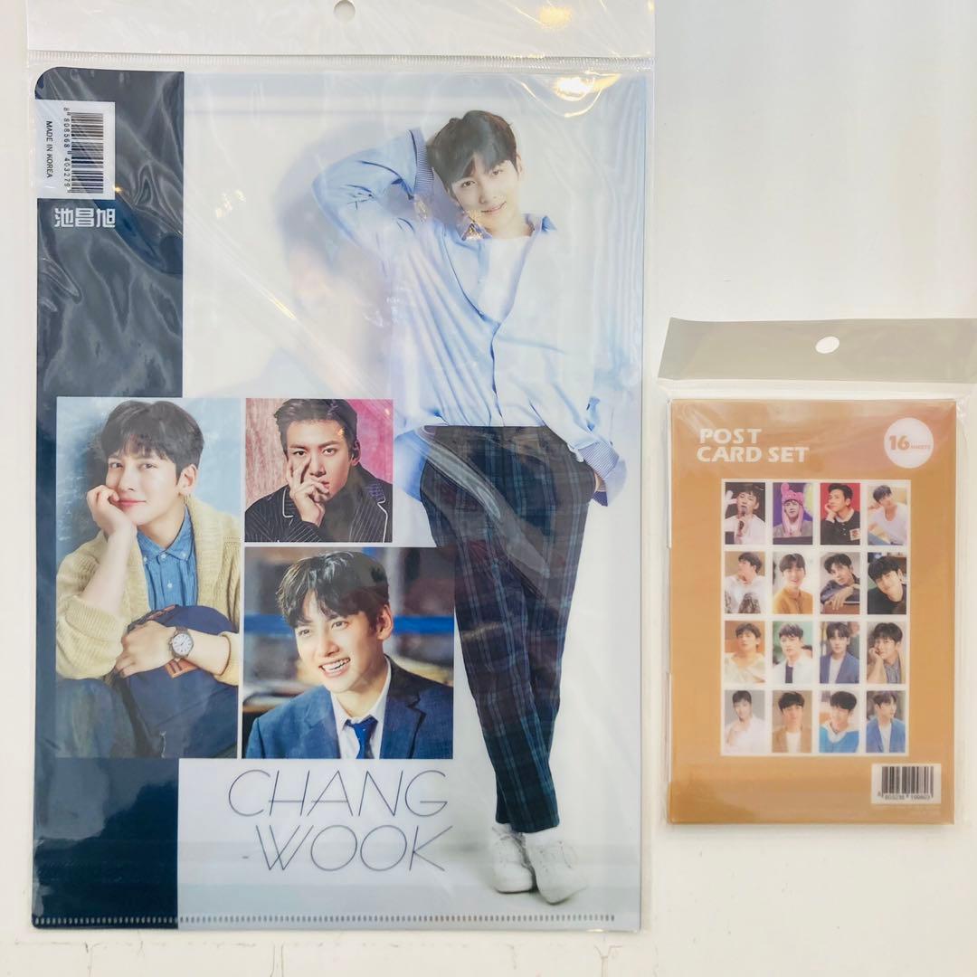 えみごんページ