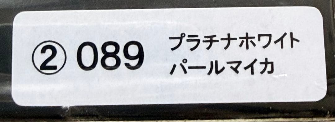 【新品未開封】トヨタ ランドクルーザー250ミニカー