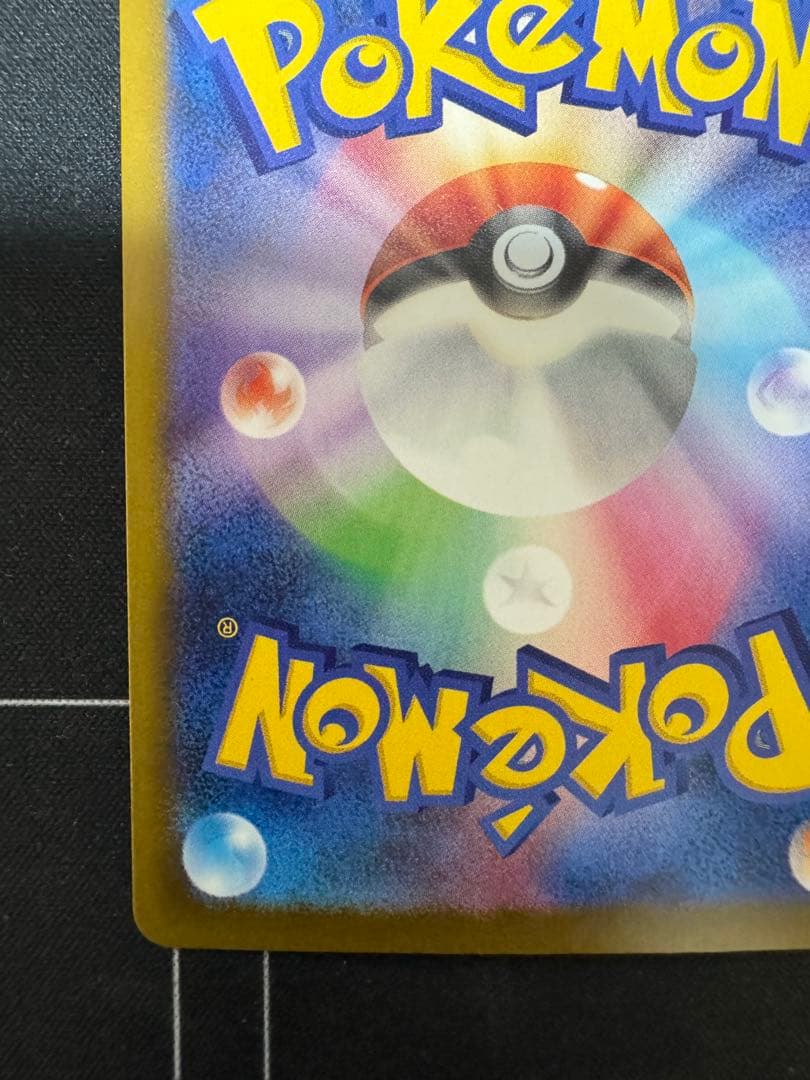 メガゲンガーEX SAR ポケモンカード