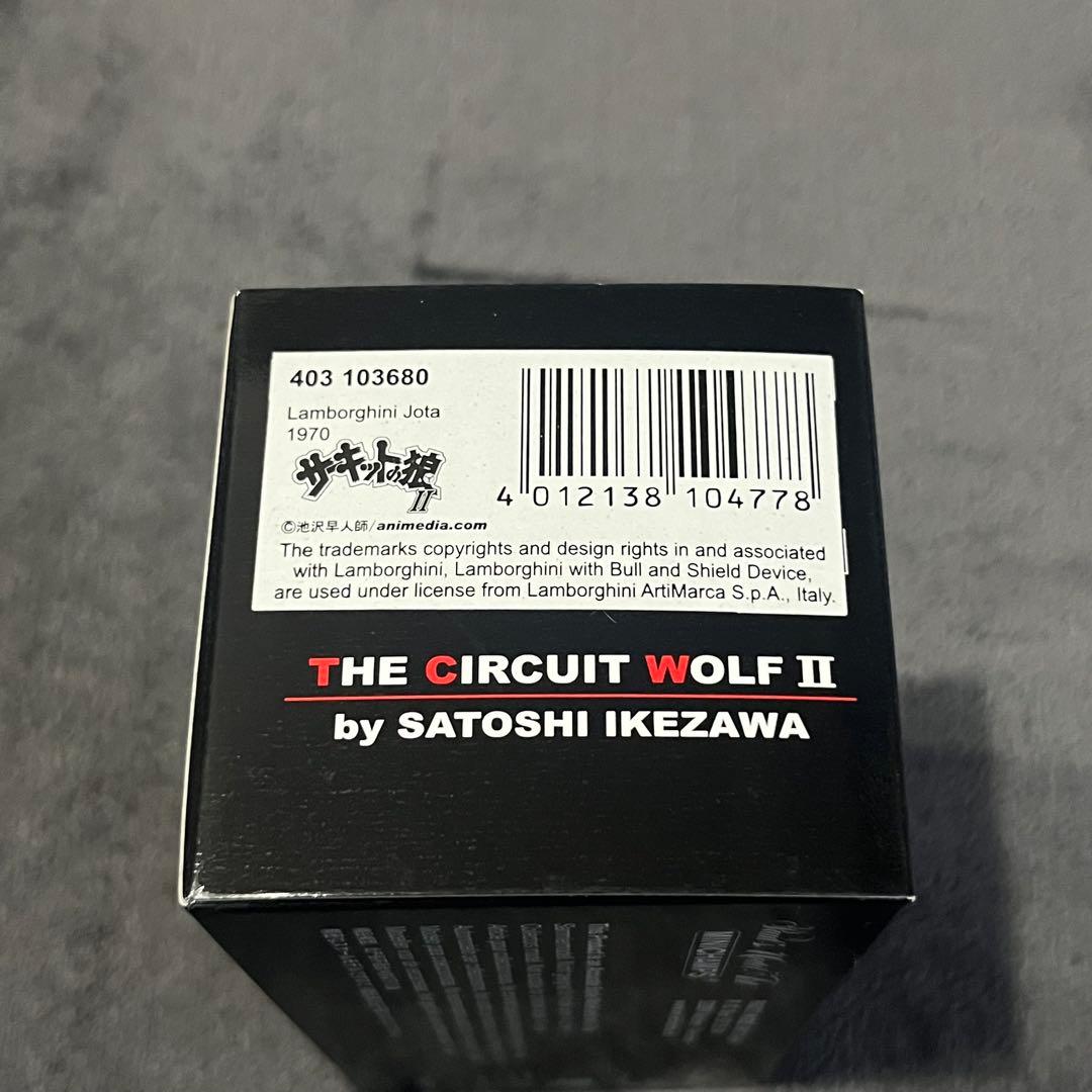 【未使用、未開封】サーキットの狼　6点セット