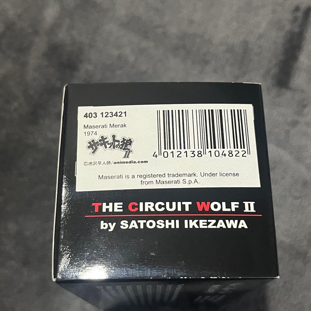 【未使用、未開封】サーキットの狼　6点セット
