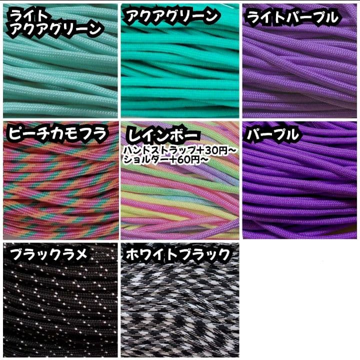 Mikkoページ＊スマホストラップ スマホショルダー パラコード