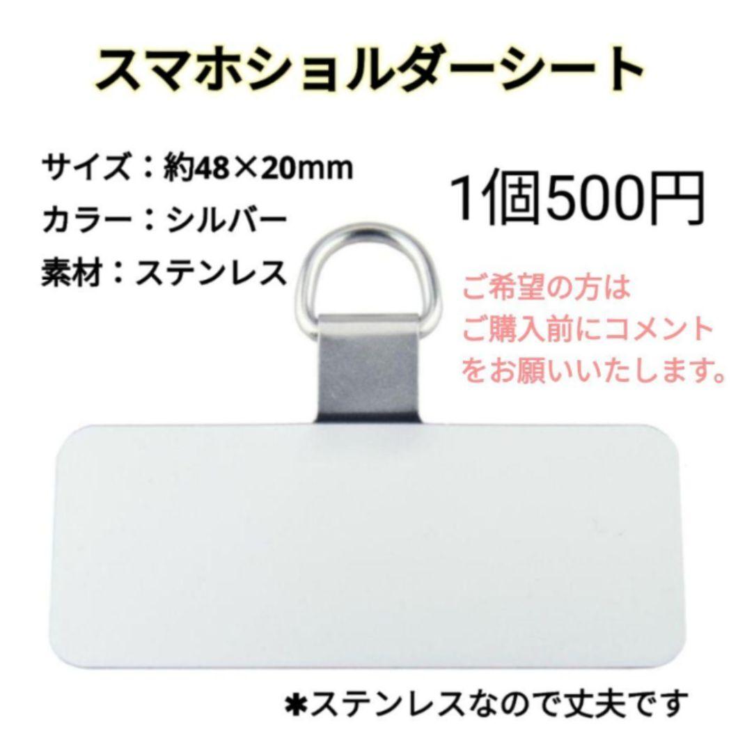 Mikkoページ＊スマホストラップ スマホショルダー パラコード