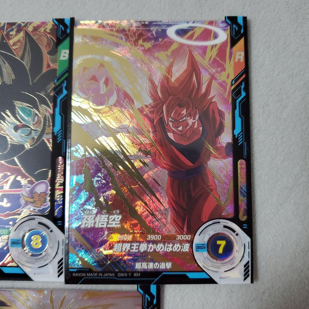 ドラゴンボールスーパーダイバーズ　GDR まとめ売り