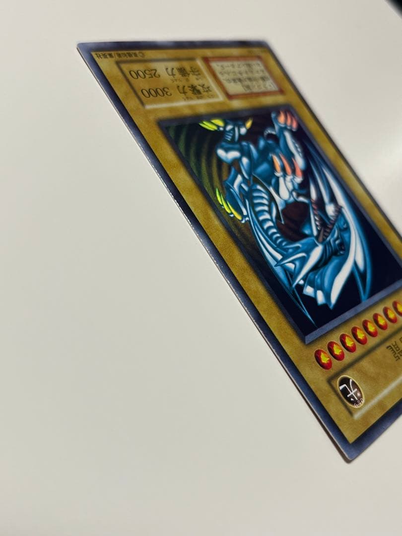 遊戯王 初期 青眼の白龍 (ブルーアイズ・ホワイト・ドラゴン) ウルトラレア