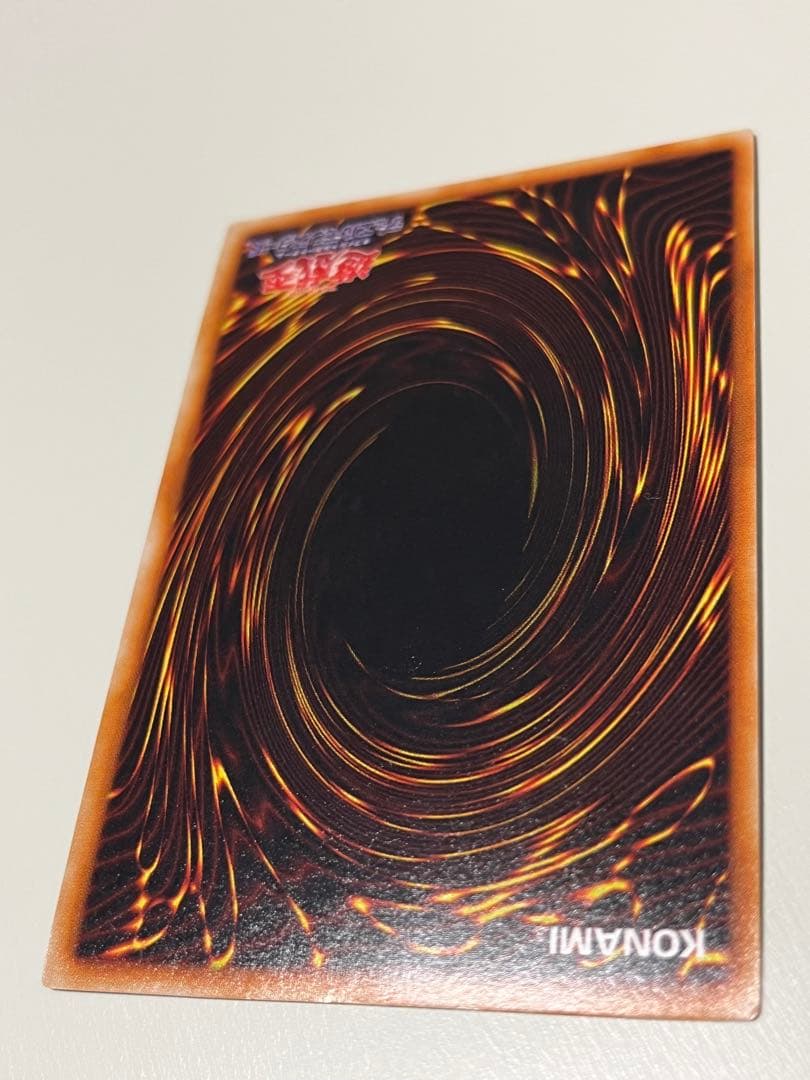 遊戯王 初期 青眼の白龍 (ブルーアイズ・ホワイト・ドラゴン) ウルトラレア