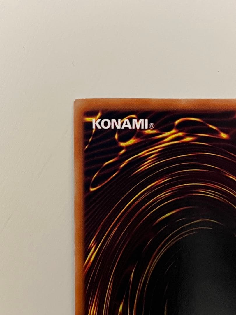 遊戯王 初期 青眼の白龍 (ブルーアイズ・ホワイト・ドラゴン) ウルトラレア