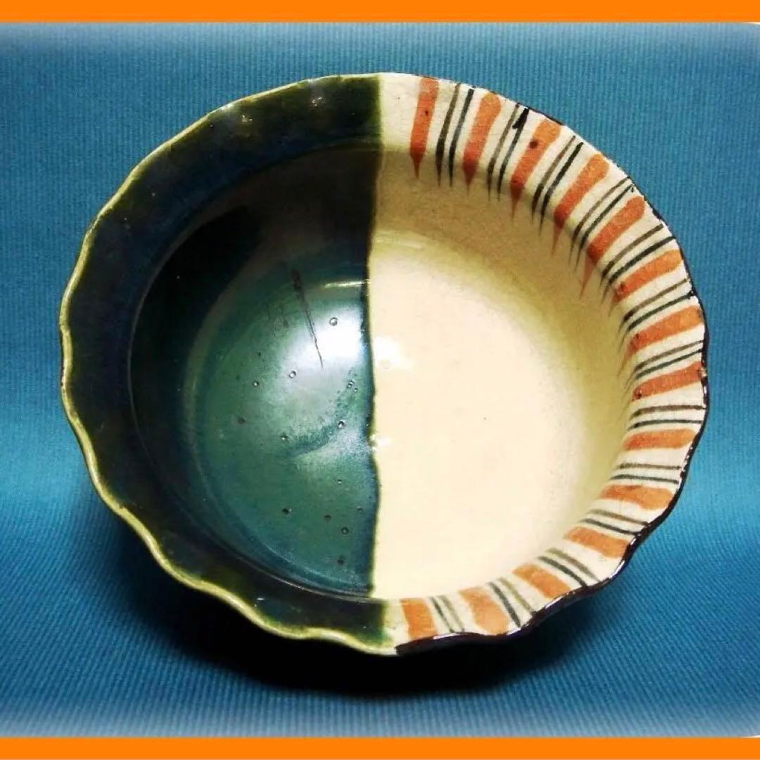 358『麦わら 織部 菓子鉢』　/骨董品 古美術 アンティーク 古玩