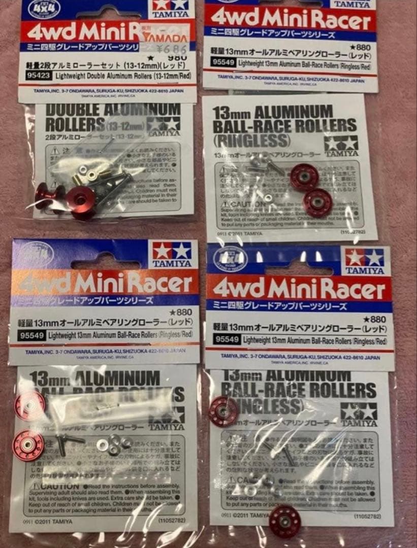 ミニ四駆 アルミローラーセット レッド 13mm