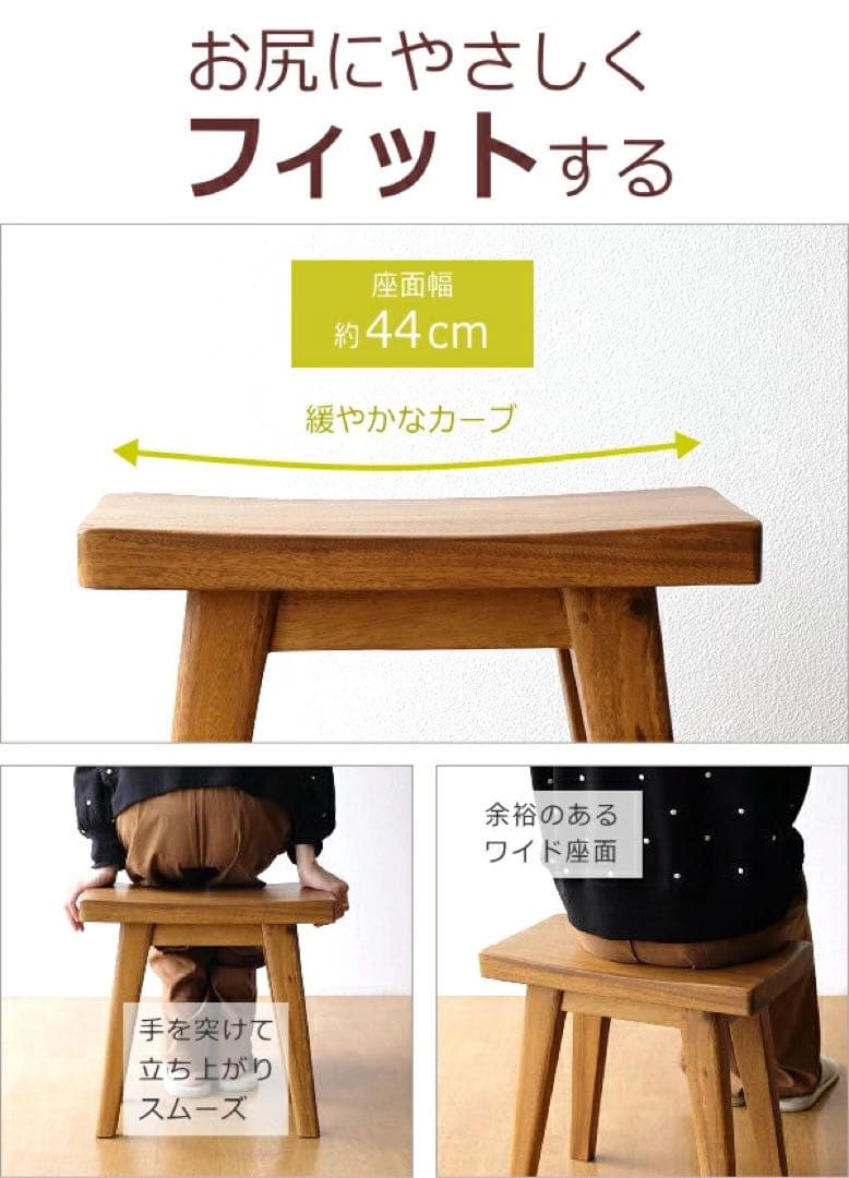 ギギリビング　木製ベンチ　ウッドスツール　カーブ