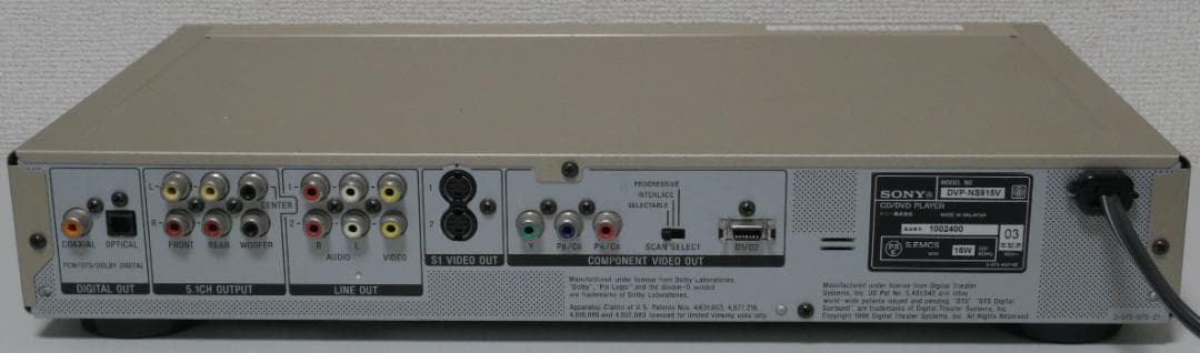 SONY SACD/CD/DVDプレーヤー DVP-NS915V