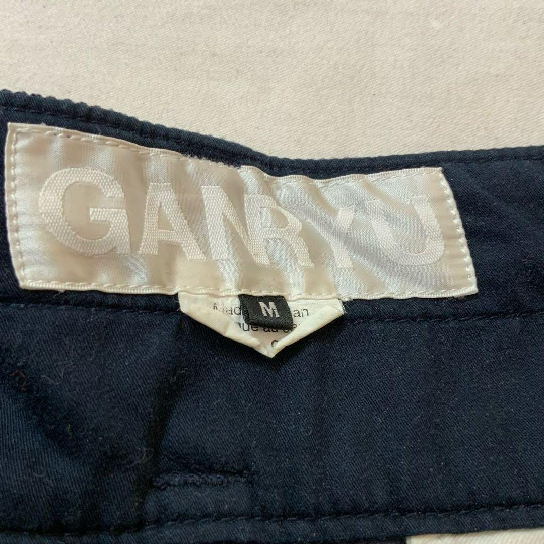 GANRYU コムデギャルソン デニム サルエルパンツ EL-P003