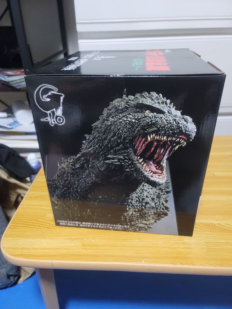 ゴジラ (2023) 怪獣咆哮極 フィギュア A賞