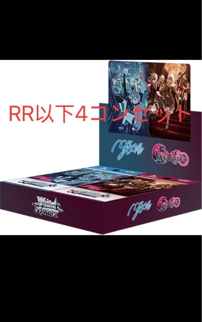 ヴァイスシュヴァルツ バンドリ mygo ムジカ ４コン