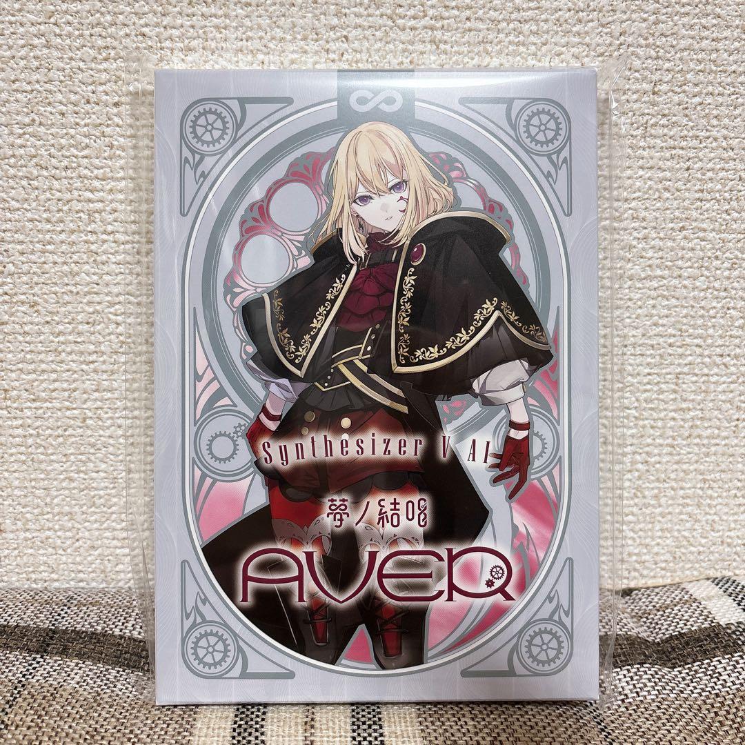 夢ノ結唱 POPY ROSE AVER インストールブック