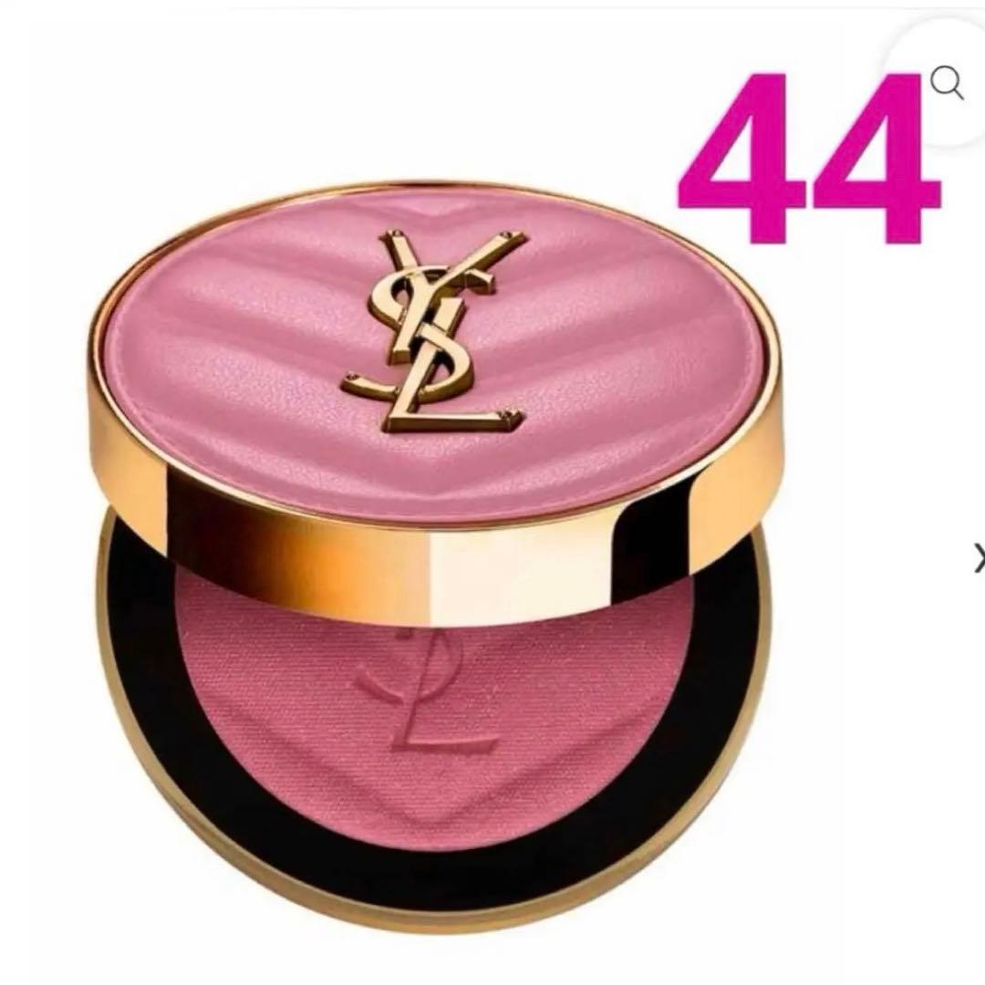 YSL メイクミーブラッシュ パウダー　新品未開封