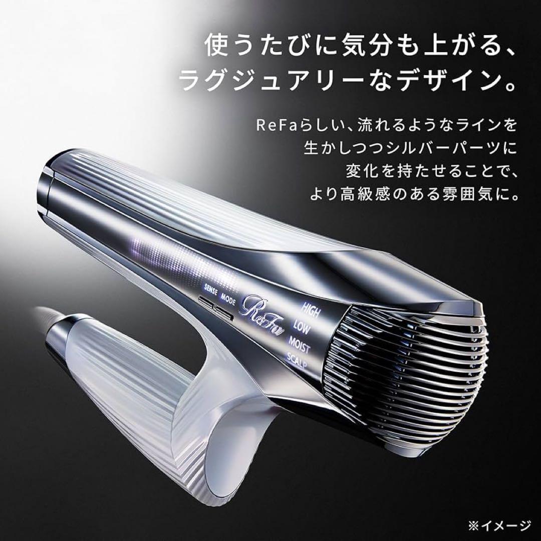 ReFa BEAUTECH DRYER SMART W （ホワイト）