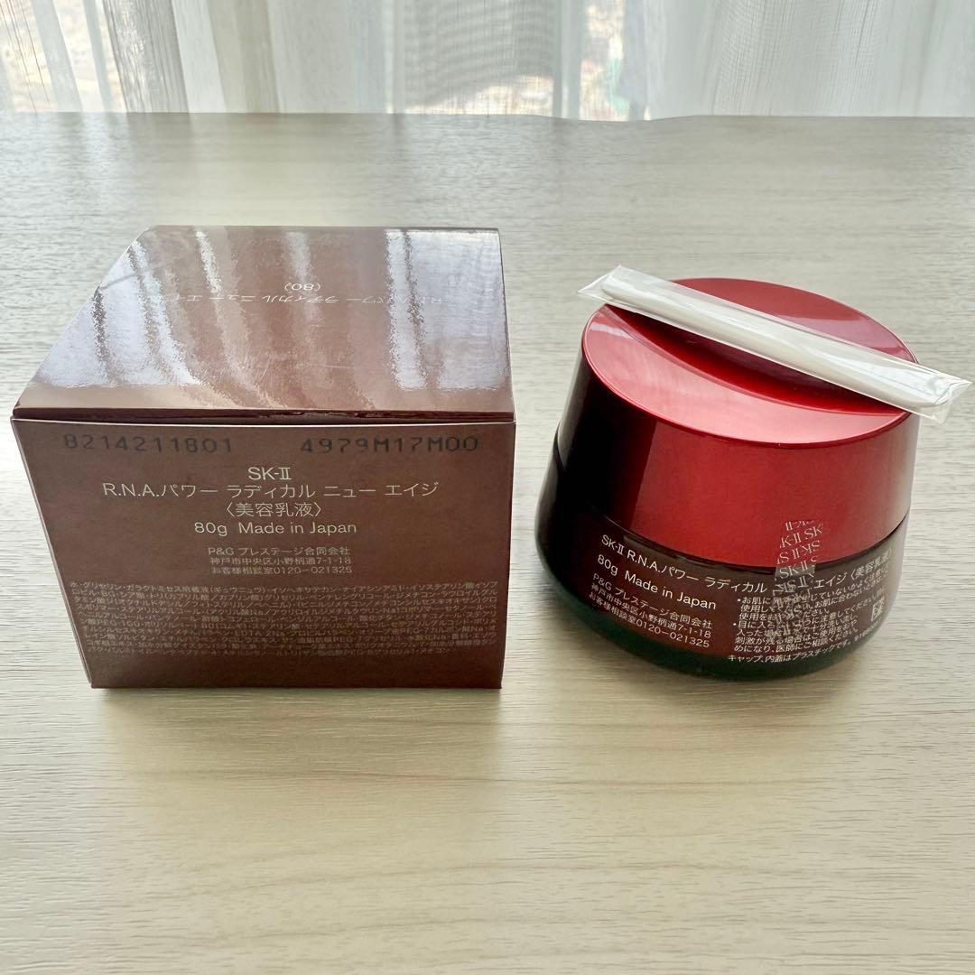 SK-II R.N.A.パワー ラディカル ニュー エイジ 美容乳液 80g