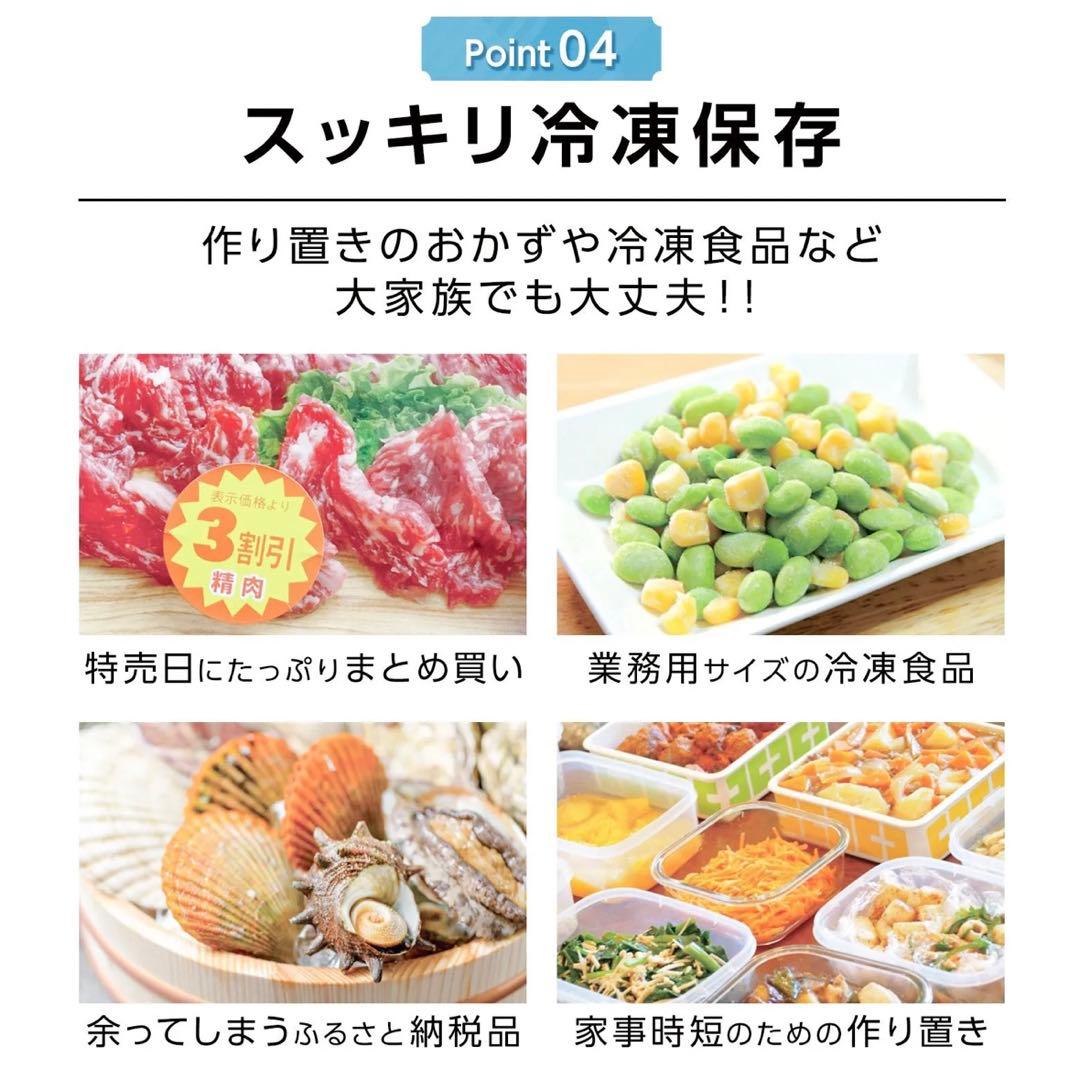 【新品】冷凍庫 60L スリム 小型 省エネ 大容量 サブ冷凍庫 直冷式 2台目