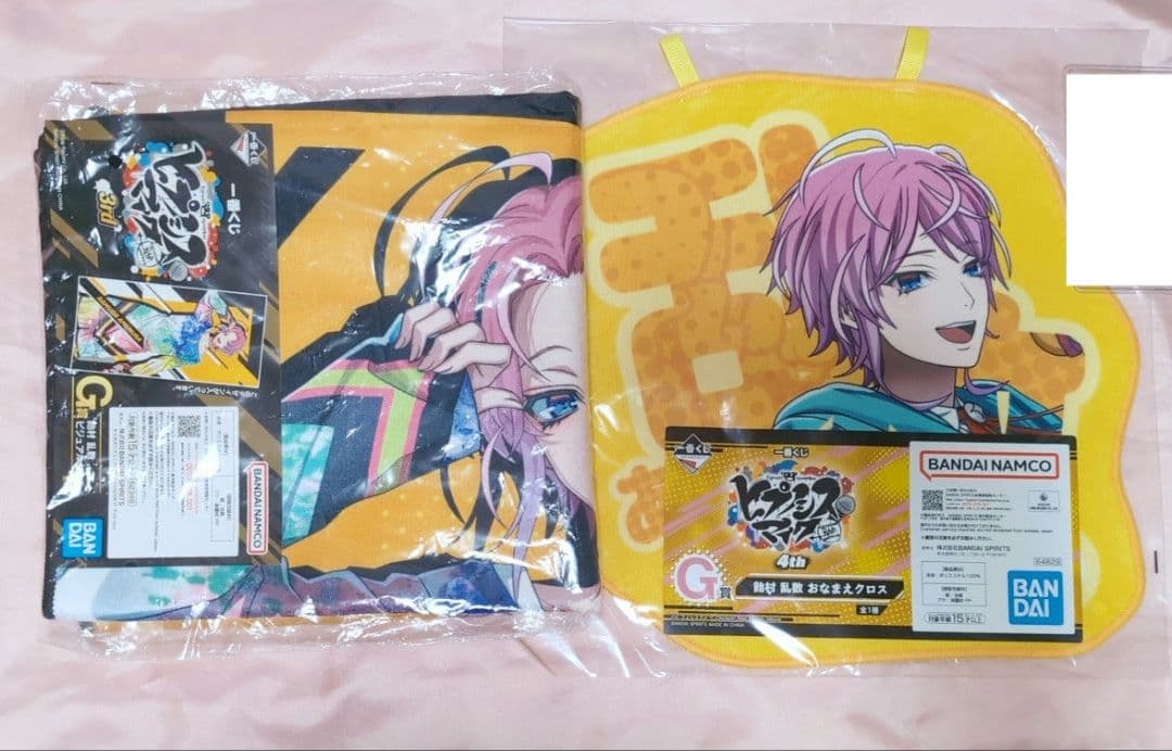 ヒプノシスマイク Fling Posse