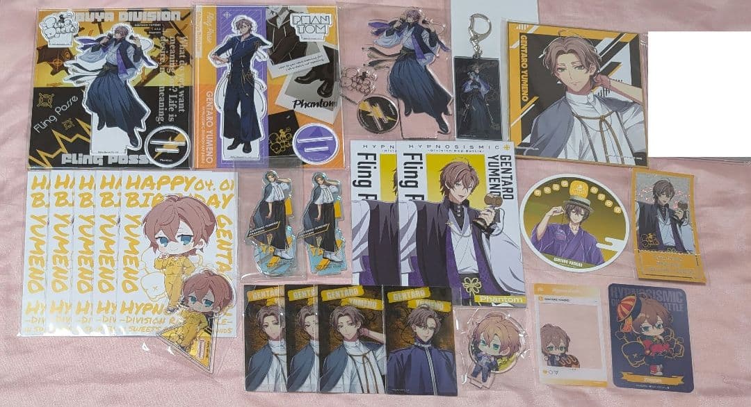 ヒプノシスマイク Fling Posse