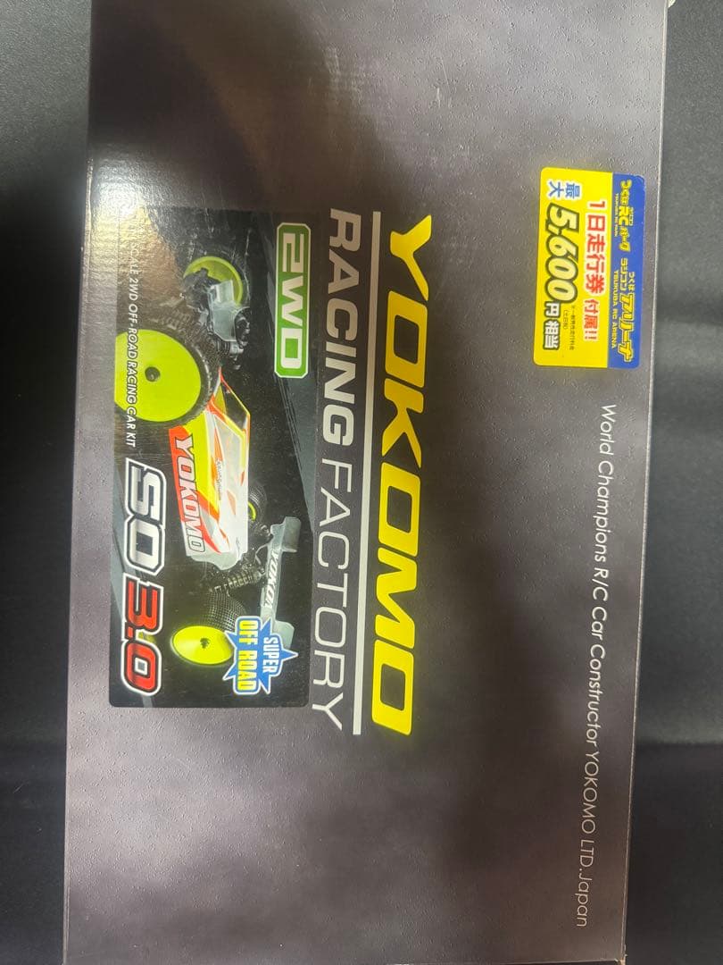YOKOMO SO 3.0 2WD レーシングシャーシ　ヨコモ