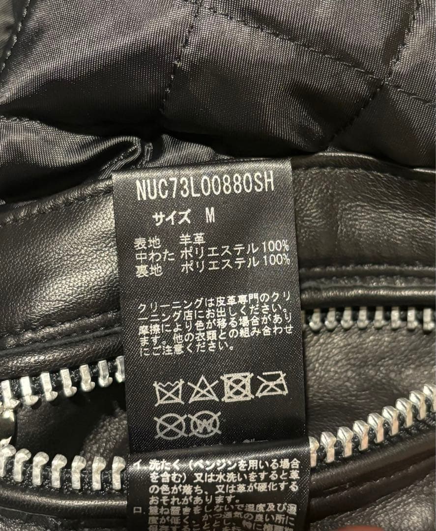 (美品)ナノユニバース　ライダースジャケット