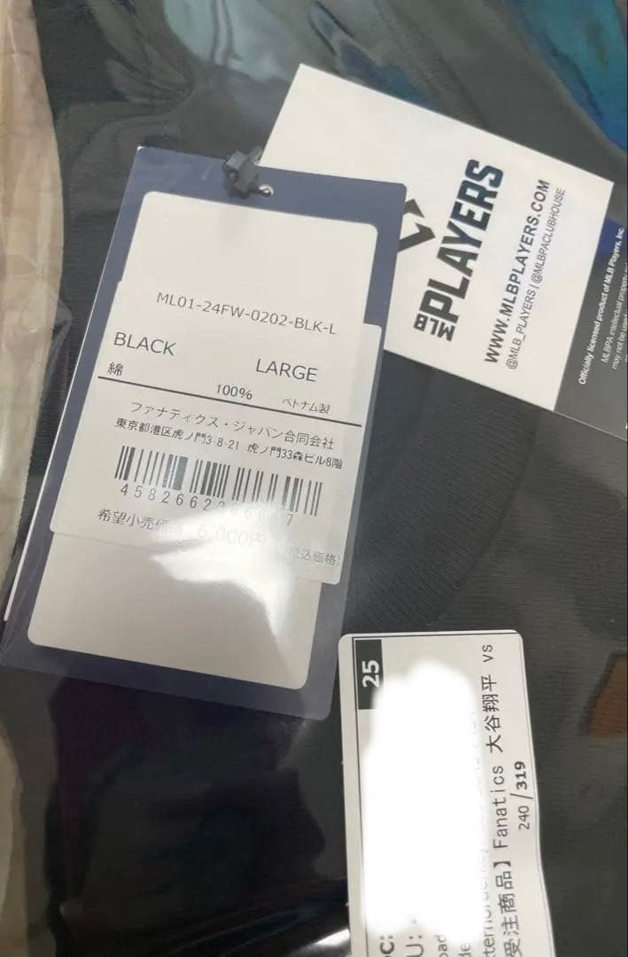 MLB 正規品 2024ワールドシリーズ Tシャツ ジャッジ vs 大谷