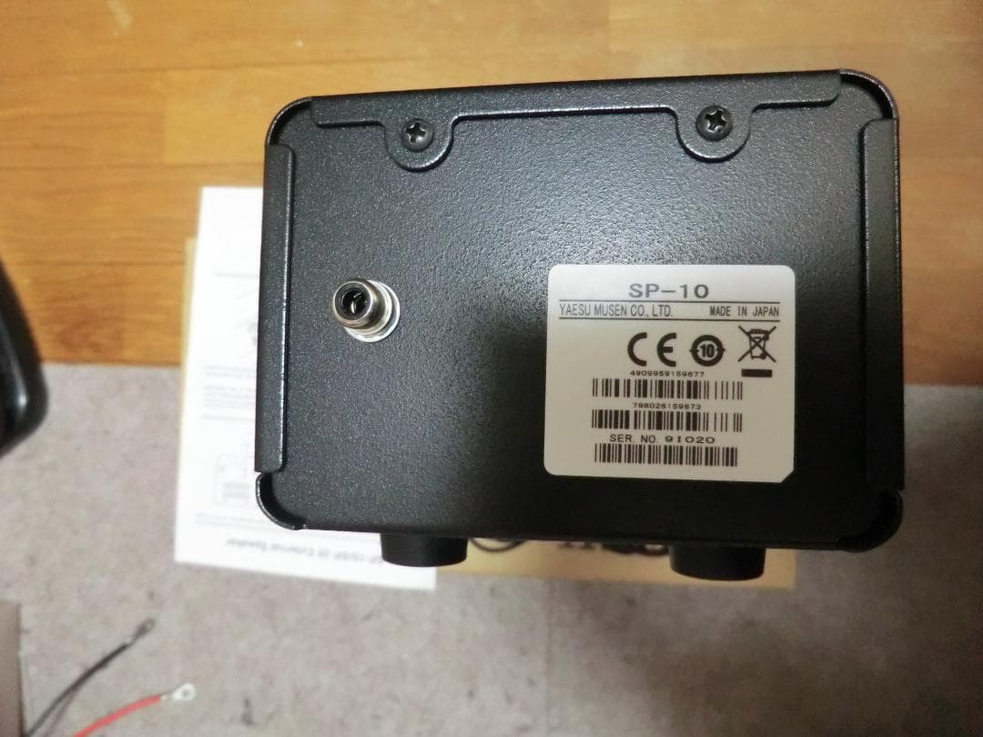 YAESU SP-10 スピーカー　FT-991用　中古品