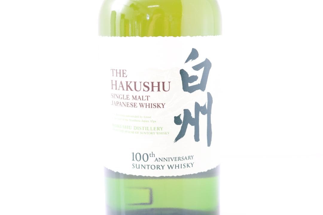 【新品未開封】【白州】モルトウイスキー 100周年記念 蒸留所ラベル サントリー