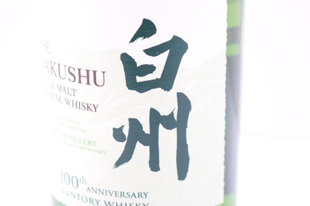 【新品未開封】【白州】モルトウイスキー 100周年記念 蒸留所ラベル サントリー