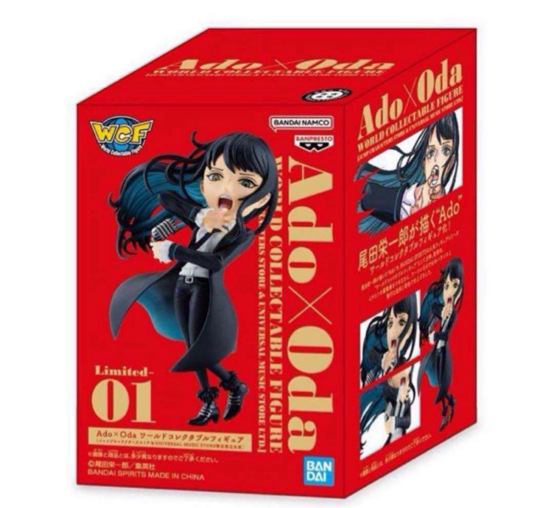 【新品未開封】Ado ×Oda フィギュア　2つセット+おまけ