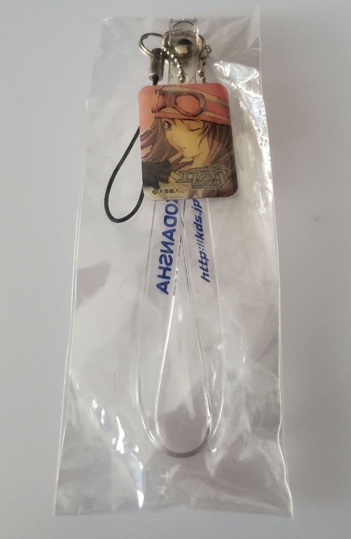 講談社待ち受け　月額会員制　公式当選品　非売品ストラップ　エアギア　日本限定