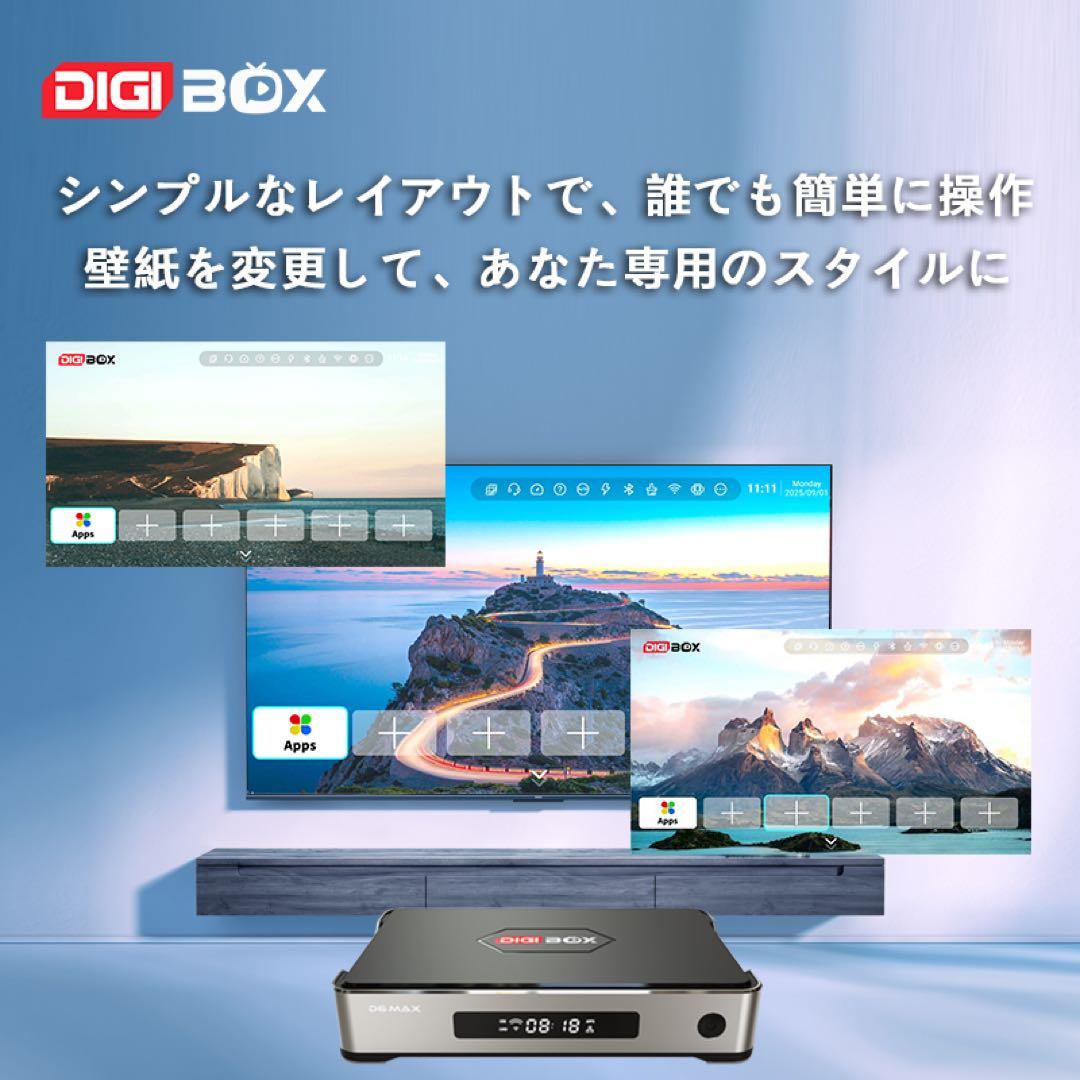 即時発送 DIGIBOX D6 MAX8K対応 千兆LAN 168時間見逃し