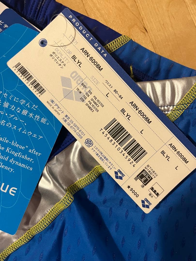 【新品】ARENAメンズ競泳水着 Lサイズ