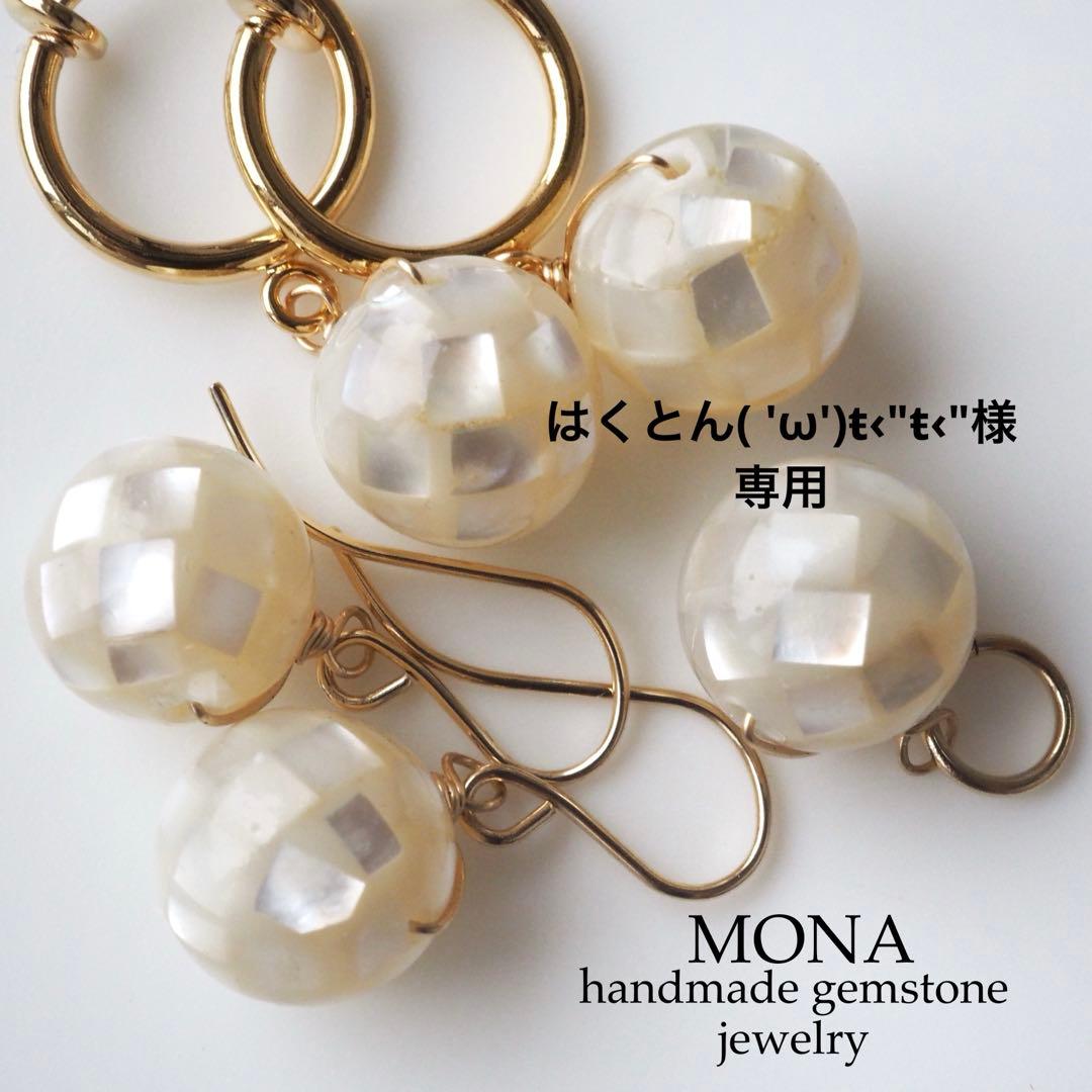 【はくとん( 'ω')ŧ‹\