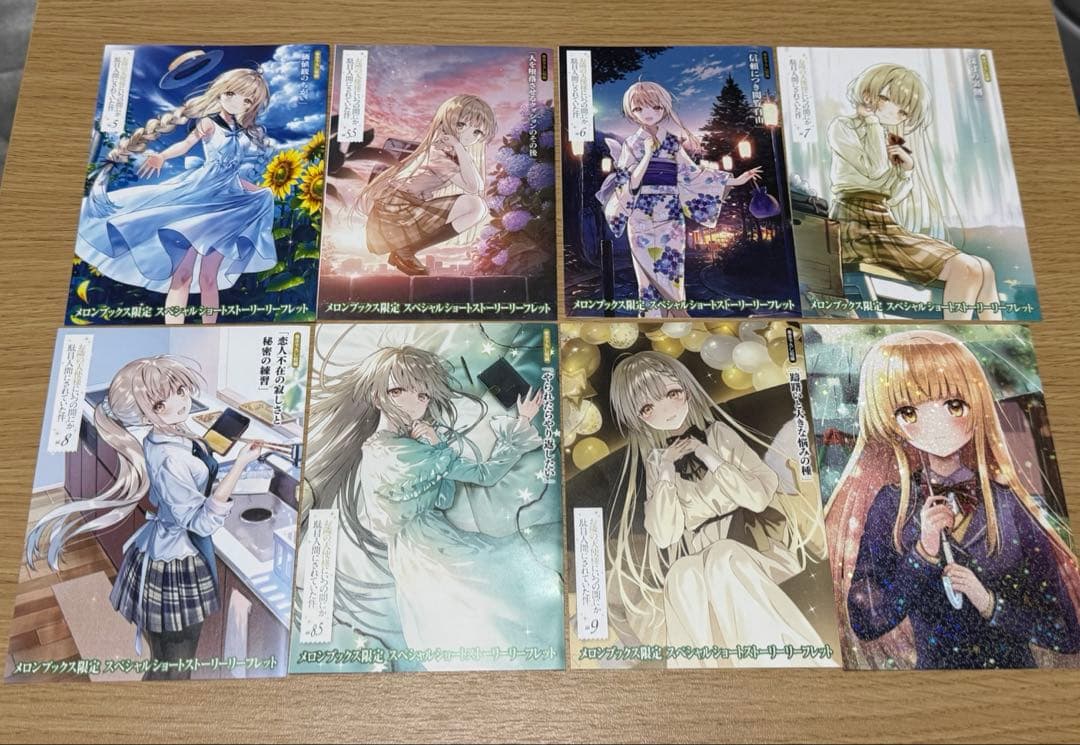 ［特典付き］お隣の天使様にいつの間にか駄目人間にされていた件