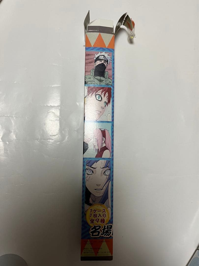 【NARUTO展限定】名場面ポスター4本セット