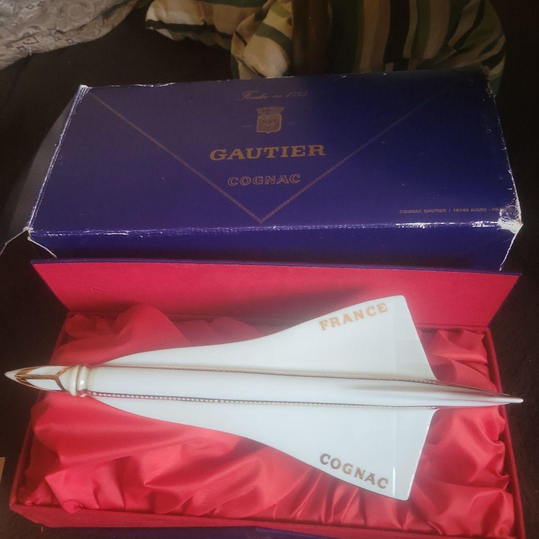 ブランデー GAUTIER/COGNAC/FRANCE