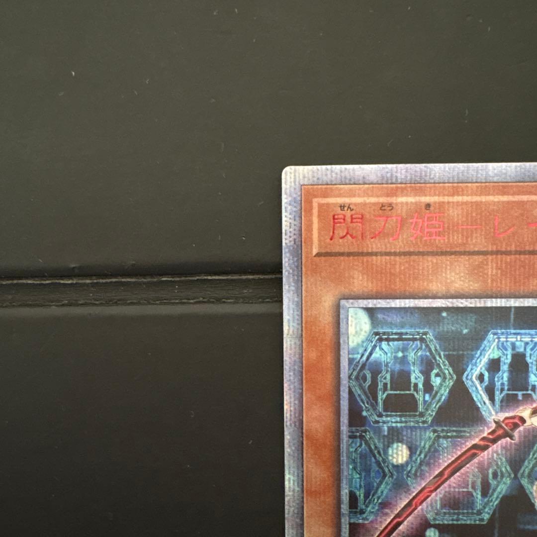 閃刀姫レイ 20thシークレット 2枚