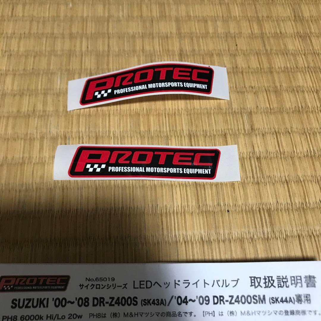 DR-Z400SM LEDヘッドライトキット　PH8