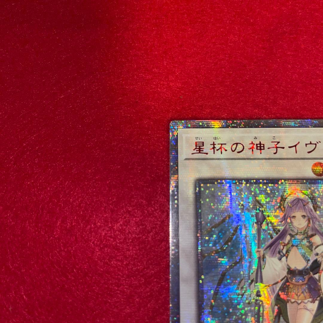 m*u様 星杯の神子イヴ　20th アジア