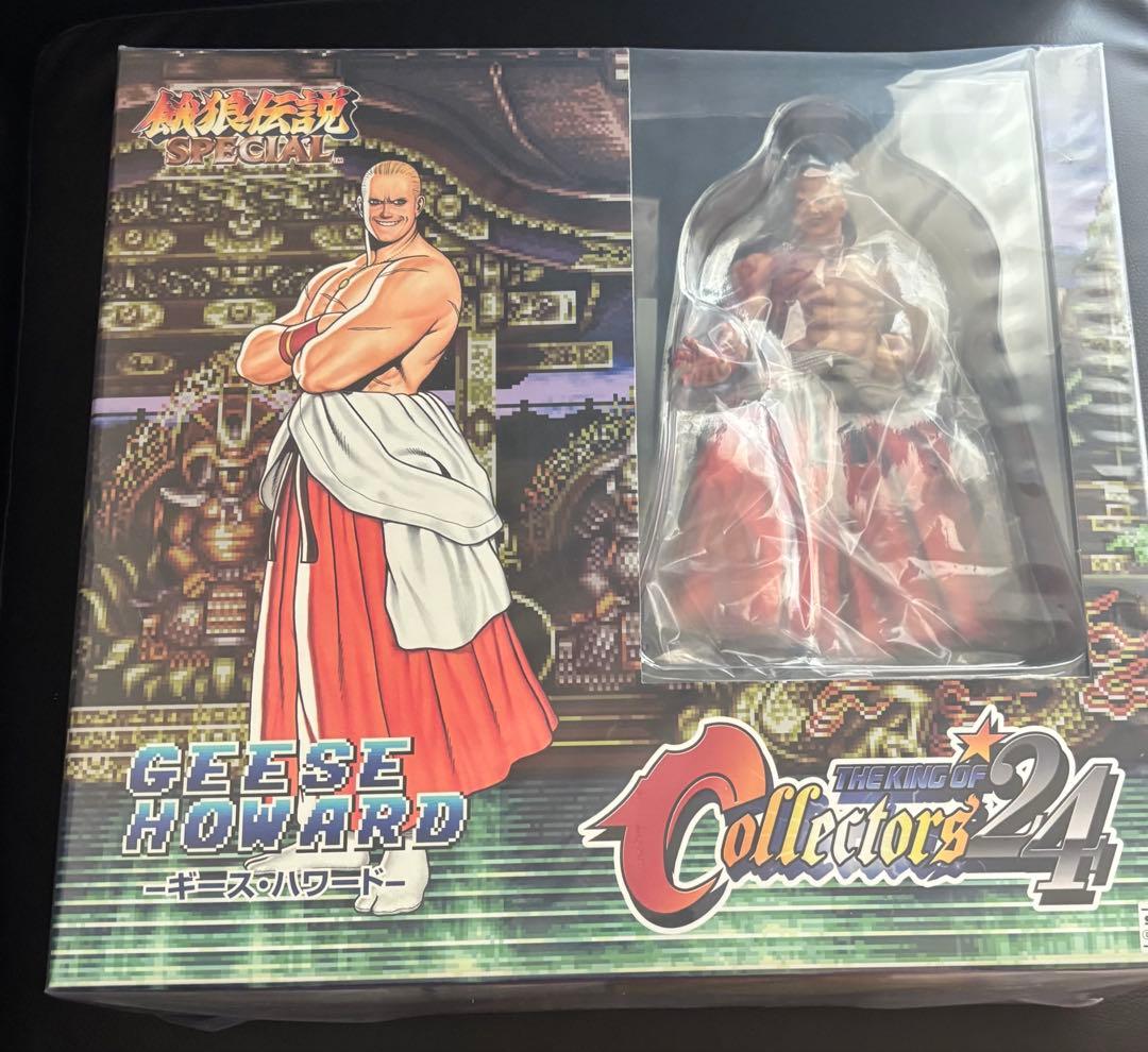 餓狼伝説　ギース　狂気の帝王ver