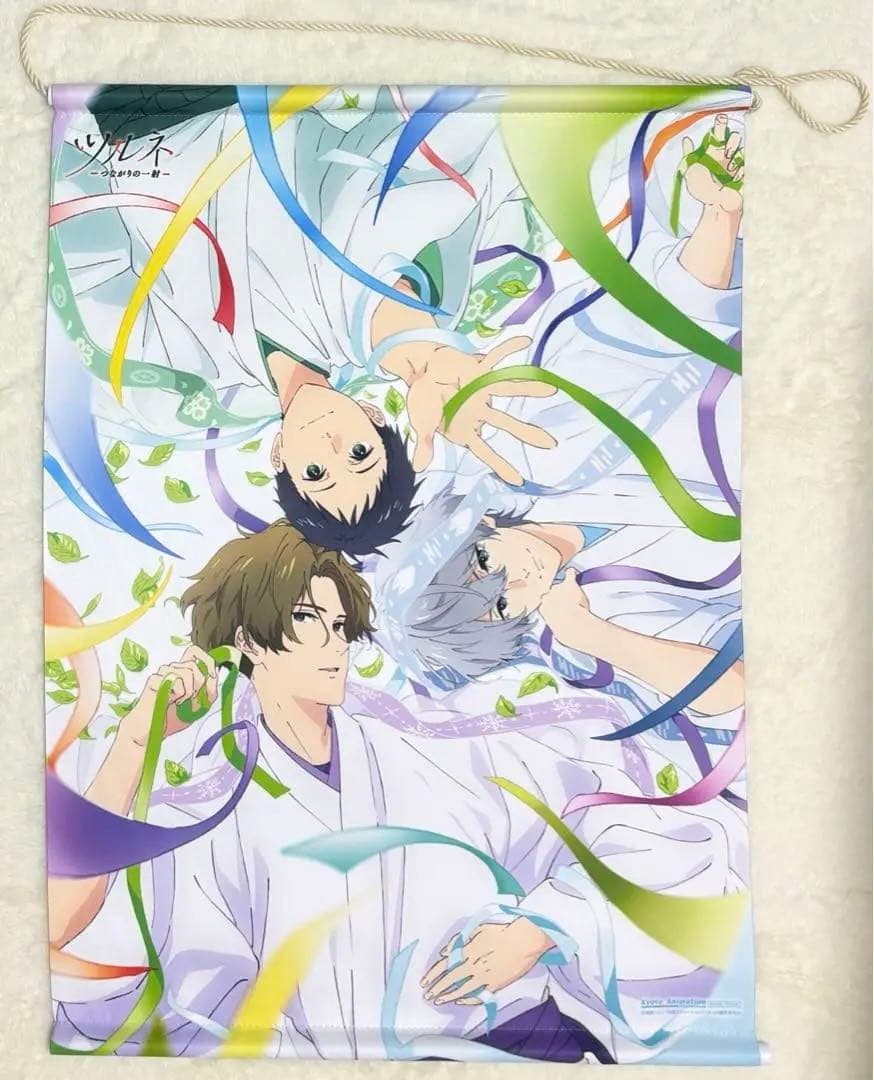 ツルネ　タペストリー【彩】　風舞高校弓道部　桐先中学組　布ポスター