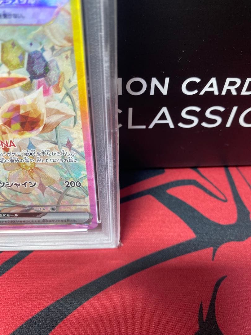 30周年に向け高騰中 早い者勝ち PSA10 イーブイex SAR SV8a