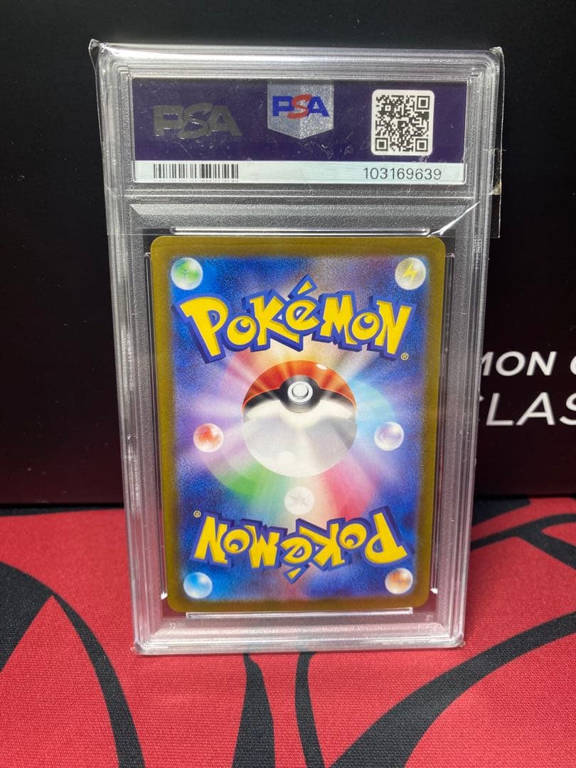 30周年に向け高騰中 早い者勝ち PSA10 イーブイex SAR SV8a