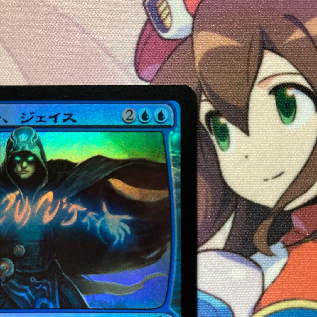 MTG 精神を刻む者、ジェイス WWK 日本語版 FOIL